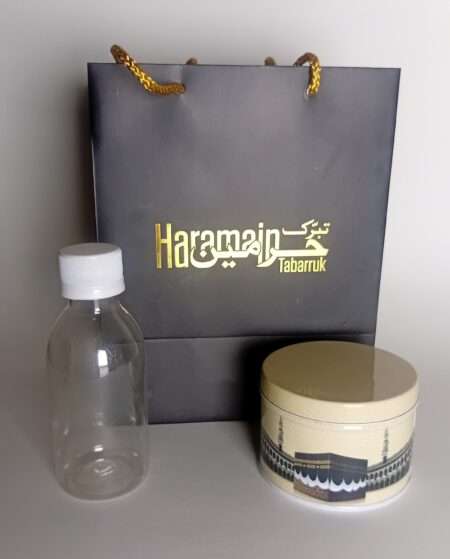 Junior Hajj Umrah Gift Set - Cream | Dates Box, Zamzam Bottle & Bag