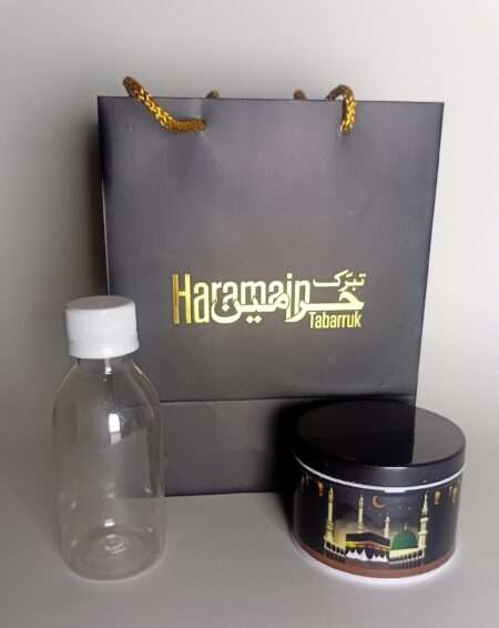 Junior Hajj Umrah Gift Set - Haramain Black | Dates Box, Zamzam Bottle & Bag
