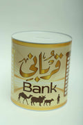 Qurbani Bank - Eid ul Adha Savings Money Bank
